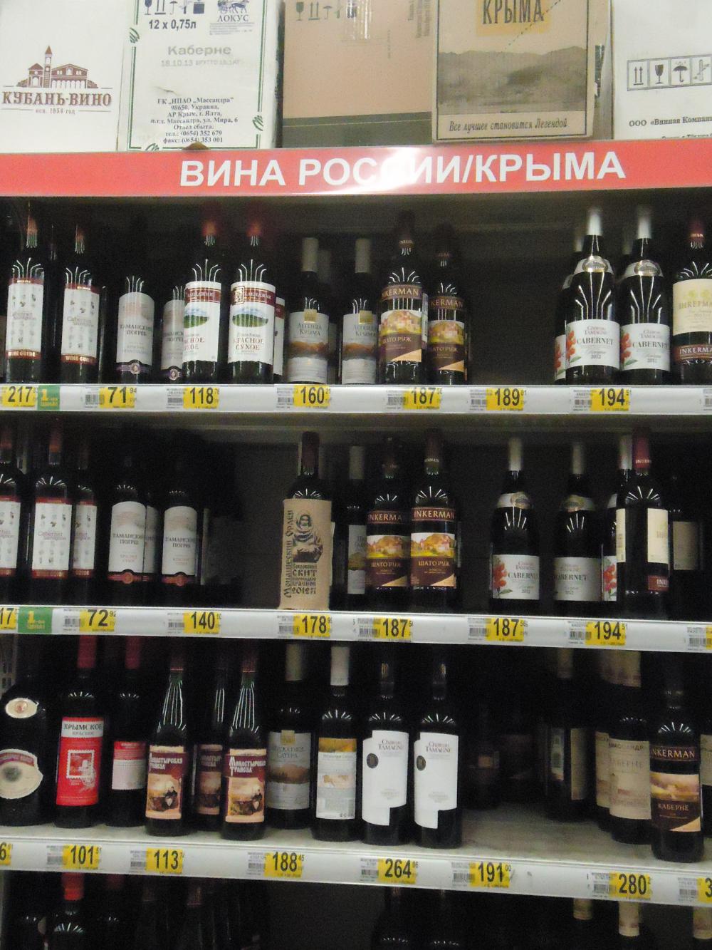 Минпромторг объяснил необходимость квот на российское вино