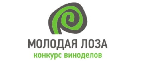 В Крыму пройдет конкурс виноделов «Молодая лоза»